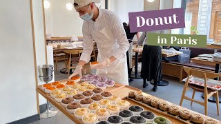 【パリ生活Leçon】ミシュラン星付きレストランでドーナッツを作るパティシエのモーニングルーティン〜グルメなパリジャンから愛されるドーナッツ作りに密着〜