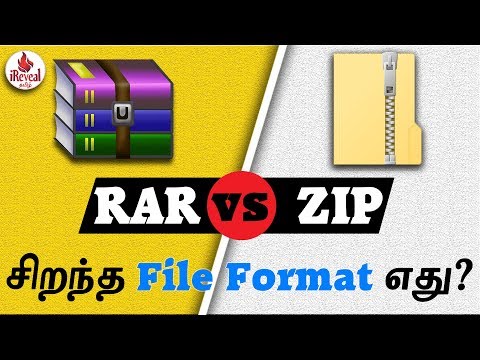 Difference between ZIP and RAR file Format | Explained in TAMIL