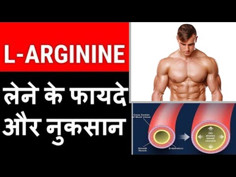 Specifications of l-arginine