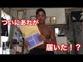 新アパレルのスポンサーに!?使用してみての感想など!