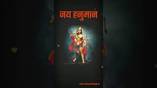 Hanuman Chalisa Whatsapp Status Video Download MP4