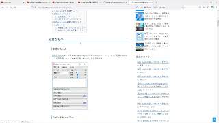 【PSO2NGS】PSO3もとい、NGSやるよ【ship9:ハガル】