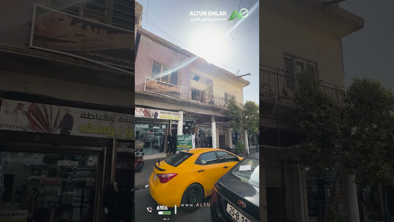 عقار تجاري للبيع في   كركوك   - رقم الاعلان 3999