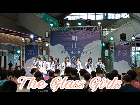 The Glass Girls // งาน Asu No Sora // The Market Bangkok // 23 ก.ค.2022