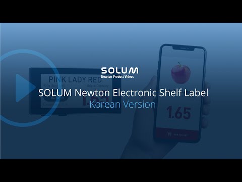 전자가격표시기