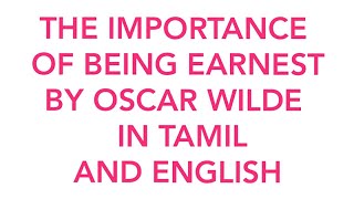 THE IMPORTANCE OF BEING EARNEST BY OSCAR WILDE SUMMARY IN TAMIL AND ENGLISH video