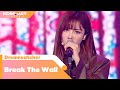 Dreamcatcher (드림캐쳐) - Break The Wall | KCON:TACT season 2