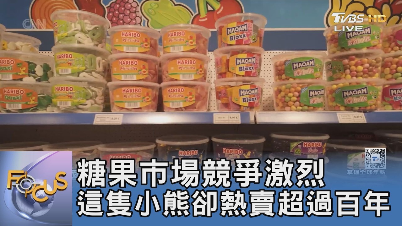 繽紛色澤下的Q彈魔法 百年小熊襲捲全球童年記憶