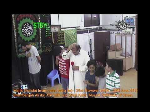 Majlis Shahadat Imam Jafar Sadiq (as) - 23 Shawwal 1440h - 28 June 2019 - Imambargah Ali b Abi Talib