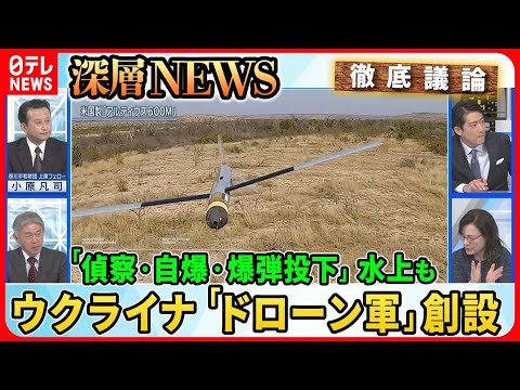 誘導爆弾として開発された爆発性ドローン