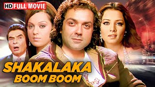 Download lagu Shakalaka Boom Boom (2007) Full Movie HD | Bobby Deol & Kangana Ranaut | 2000s Bollywood Musical mp3