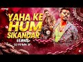Yaha Ke Hum Sikandar Bouncy Mix Dj Pravin Sp Remix Jo Jeeta Vo Hi Sikandar Amir Khan
