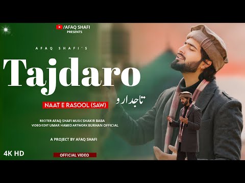 Tajdaro | Naat | Afaq shafi | Shakir Baba | Umar Hamid | Best Kashmiri Naat | Ramzan Special 2025