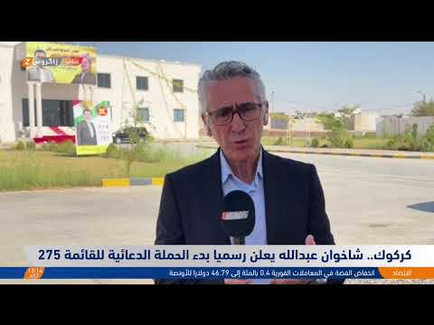 فيديو | تهدئة الصدر لا توقف ارتجاف السلطة من "تشرين ثانية"