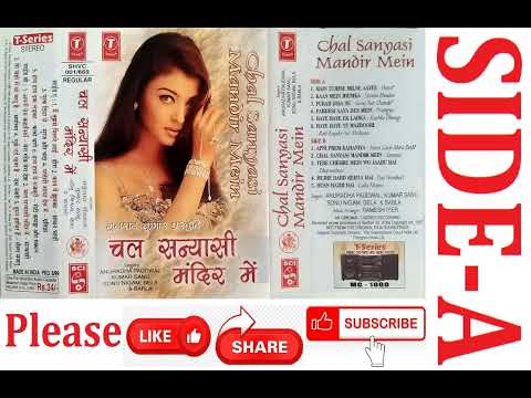 CHAL SANYASI MANDIR MEIN: COLLECTION OF HIT OLD BOLLYWOOD SONGS (SIDE-A)