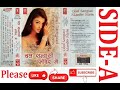 CHAL SANYASI MANDIR MEIN COLLECTION OF HIT OLD BOLLYWOOD SONGS SIDE A