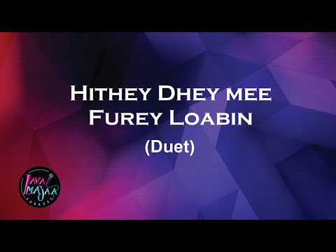 Hithey Dhey Mee Furey Loabin (Duet)