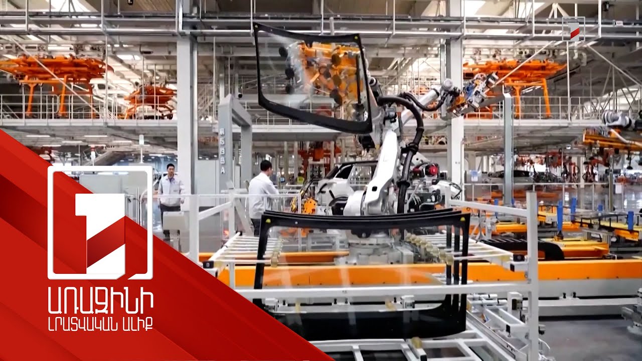 Աշխարհում արտասահմանյան ուղղակի ներդրումները նվազել են. ՀՀ-ն ևս անմասն չէ գլոբալ անկման միտումներից