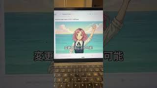 Googleの最新AI 「nano-banana」の使い方解説。