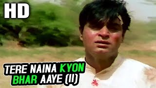 Tere Naina Kyon Bhar Aaye Lyrics - Geet (Male)
