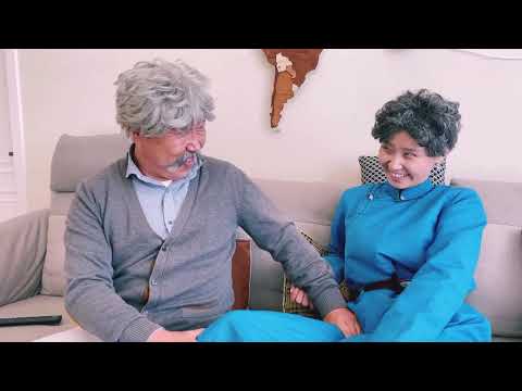 АМ  СУЛТАЙ НАЙЗ БАЙДАГ Л БИЗ ДЭЭ |• AM SULTAI NAIZ BAIDAG UU? 😅