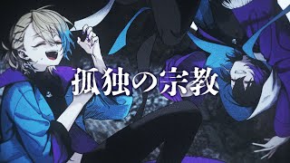 [Vtub] 火閻天羽羽天白針桜咲空猫茨 0925 DD串