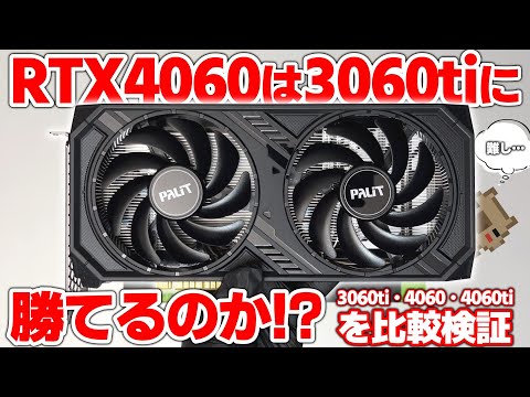 【中古】［CD］神曲 GeForce RTX 4060 搭載グラボ 中古 39,000円 | ネット最安値の価格比較
