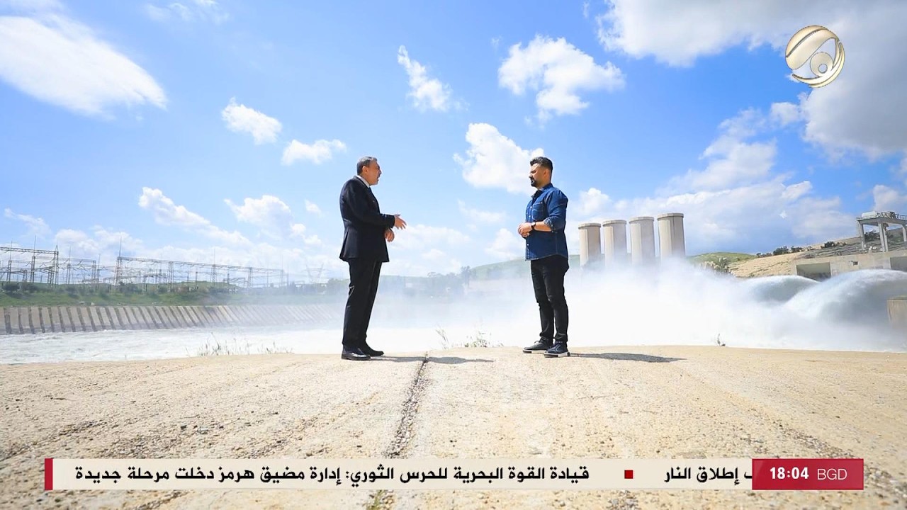 فيديو | المهمة مع احمد خليل - من شحة مائية قاسية الى وفرة مائية جيدة .. تعرف على ذلك | 2026/4/10