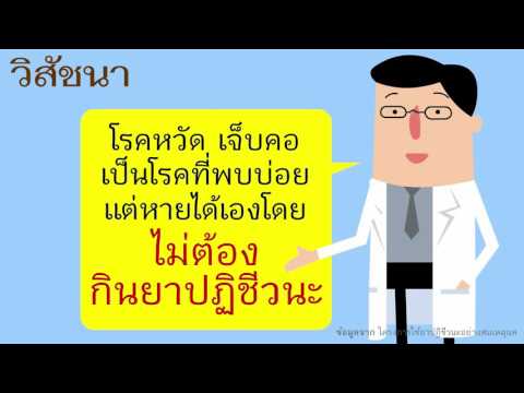 วิธีการรักษาโรคสะเก็ดเงินบนหัว โรคสะเก็ดเงินหรือรังแคในเด็ก