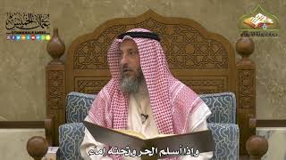 1916 - وإذا أسلم الحر وتحته إماء - عثمان الخميس