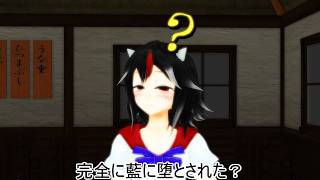 【東方MMD紙芝居】 藍のことを正邪に説明したり藍が甘えるのも大事！と藍を擁護する華扇お姉ちゃん 【動画切り抜き】