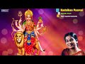 Kadaikan Paarvai Carnatic Vocal Sugandha Kalamegham Carnatic Classical Tamil Bhakti Padal