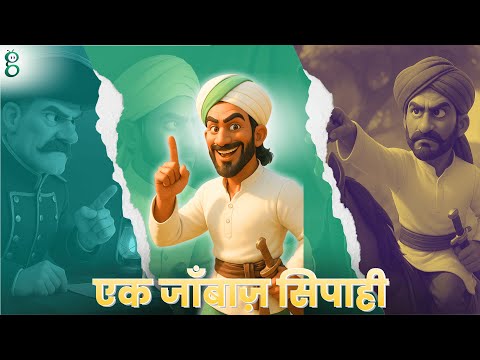कारतूस – Class 10 Hindi - Sparsh video