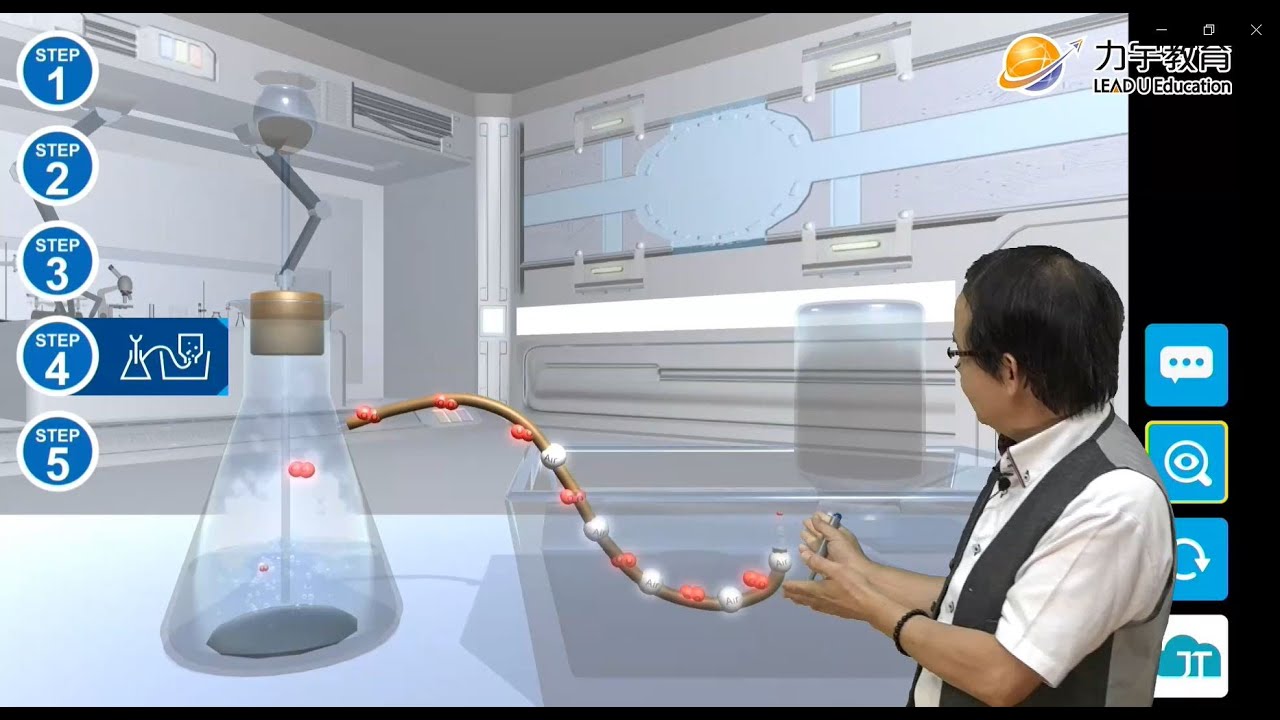 【AI上學】高中化學－氧氣的製備、收集與檢驗