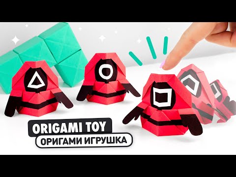 Оригами Pop It Котик из бумаги Origami Paper Pop It DIY TikTok Fidget Toy Антистресс игрушка