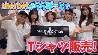 ベティちゃんTシャツ販売