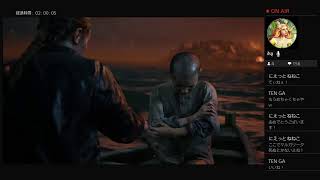 THE LAST OF US 2 ラストオブアス2 ビビり女子実況