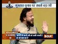 Chunav Manch: Debate between Jeetu Vaghani, Bharat Solanki Zafar Sareshwala