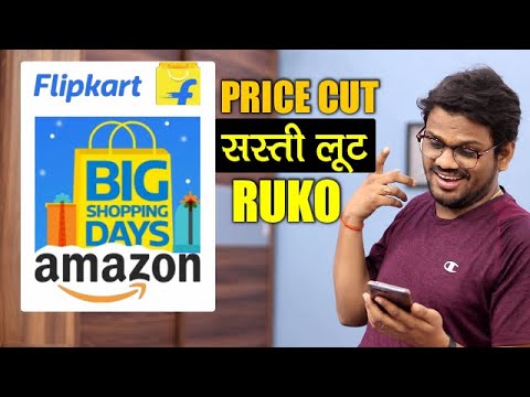 Flipkart Sale 2020 - Loot Ki Baatiye 🔥 Poco F2 Pro & Realme Narzo10