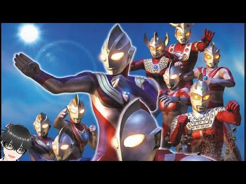 [ネタバレあり][ウルトラマン Fighting Evolution 3 ]対ウルトラマンレジェンド！！全キャラで撃破チャレンジ…！[新人Vtuber]