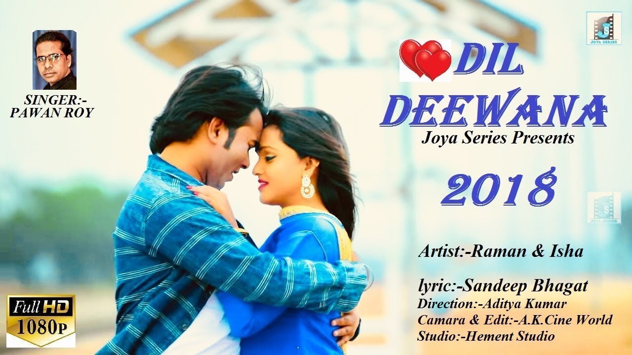 DIL DEEWANA II NEW NAGPURI SONG II PAWAN ROY NEW NAGPURI SONG II RAMAN GUPTA & ISHA II JOYA SERISE