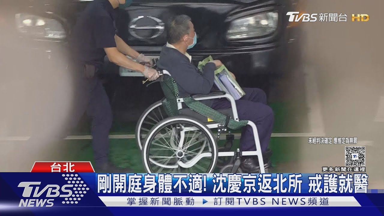 釐清「小沈1500」檔案　北院勘驗柯文哲隨身碟
