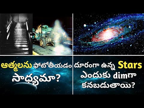 Top Interesting And Amazing Facts In Telugu | Space Facts In Telugu |#askthushar| Ep-05