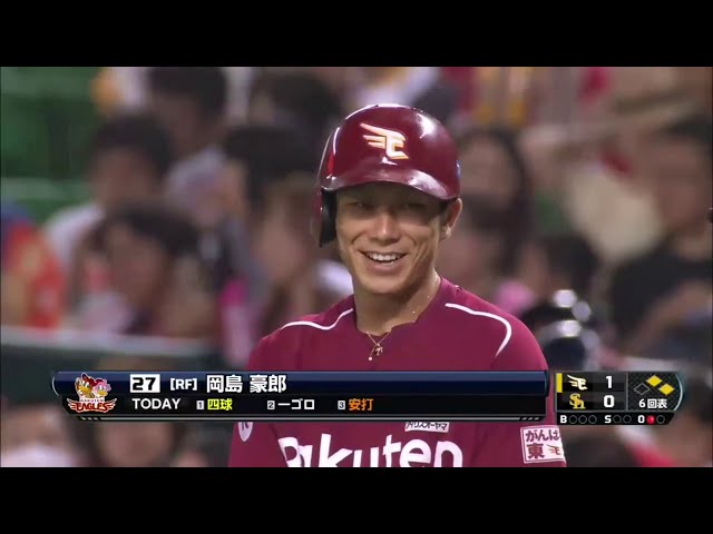 【6回表】イーグルス岡島が試合の均衡を破る先制タイムリー!! 2014/8/13 H-E
