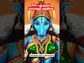 கேட்டது தரும் வாராஹி மந்திரம் தினமும