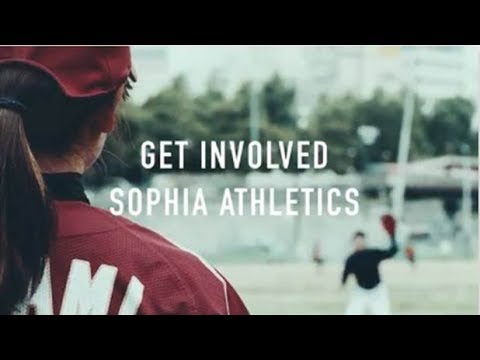 Get Involved: Sophia Athletics