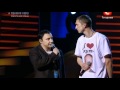 Украина мае талант 3 / 2 Шанс / Алексей Афонин 