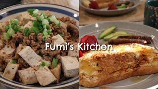 Japanese Cooking | No.12