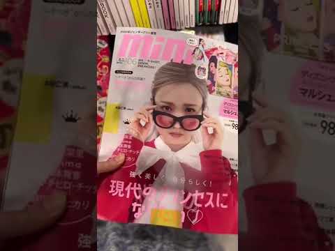 Shopping at The Mall in Japan ?? #japanlifestyle #dailyvlog