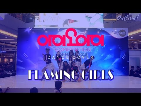 (HD) 161016 I.O.I_DREAM GIRLS + CRUSH by FLAMING GIRLS